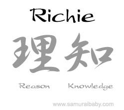 richie kanji name